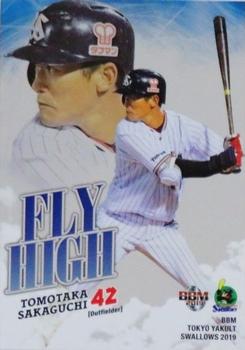 2019 BBM Tokyo Yakult Swallows - Fly High #FH9 Tomotaka Sakaguchi Front
