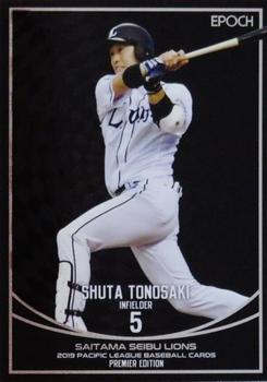 2019 Epoch Pacific League Baseball Cards Premier Edition #03 Shuta Tonosaki Front