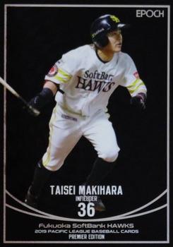 2019 Epoch Pacific League Baseball Cards Premier Edition #14 Taisei Makihara Front
