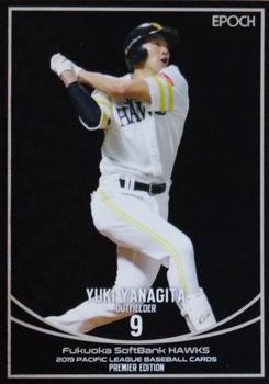2019 Epoch Pacific League Baseball Cards Premier Edition #15 Yuki Yanagita Front