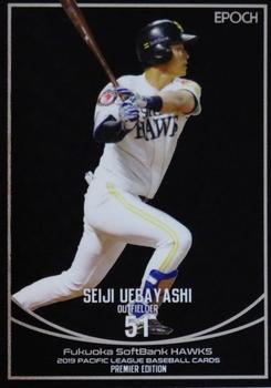 2019 Epoch Pacific League Baseball Cards Premier Edition #16 Seiji Uebayashi Front