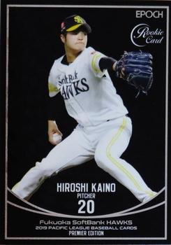 2019 Epoch Pacific League Baseball Cards Premier Edition #17 Hiroshi Kaino Front