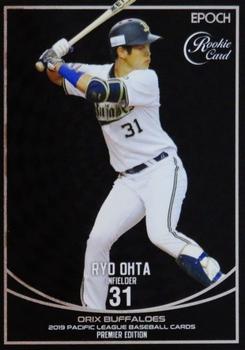 2019 Epoch Pacific League Baseball Cards Premier Edition #35 Ryo Ohta Front