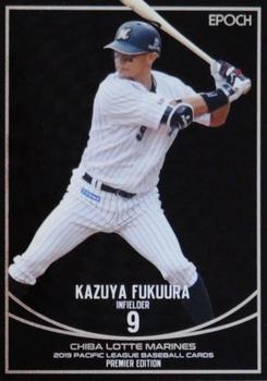 2019 Epoch Pacific League Baseball Cards Premier Edition #42 Kazuya Fukuura Front