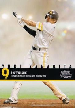 2019 Fukuoka SoftBank Hawks #18 Yuki Yanagita Front