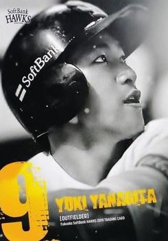 2019 Fukuoka SoftBank Hawks #20 Yuki Yanagita Front
