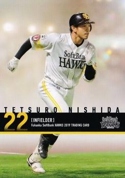 2019 Fukuoka SoftBank Hawks #37 Tetsuro Nishida Front