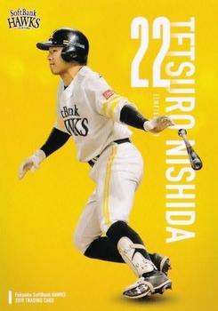 2019 Fukuoka SoftBank Hawks #39 Tetsuro Nishida Front