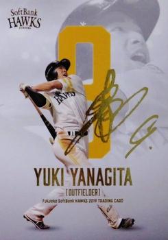 2019 Fukuoka SoftBank Hawks - Special Card #SP04 Yuki Yanagita Front