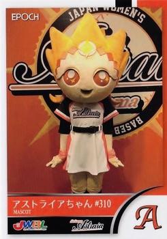 2018 Epoch Japan Women's Baseball League #47 Mascot Front