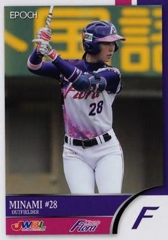 2018 Epoch Japan Women's Baseball League #66 Ninami Front