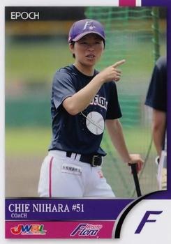 2018 Epoch Japan Women's Baseball League #68 Chie Niihara Front