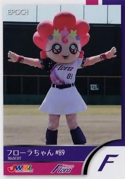 2018 Epoch Japan Women's Baseball League #70 Mascot Front