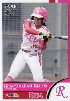 2018 Epoch Japan Women's Baseball League #79 Minami Nakashima Front