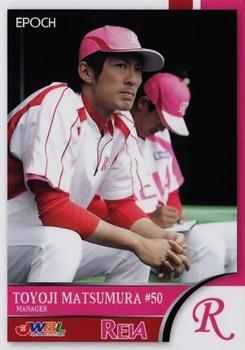 2018 Epoch Japan Women's Baseball League #83 Toyoji Matsumura Front
