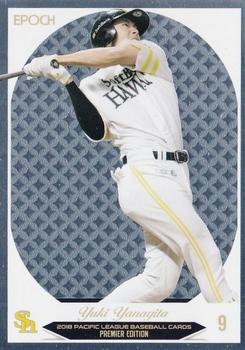 2018 Epoch Pacific League Baseball Cards Premier Edition #06 Yuki Yanagita Front