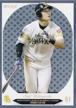 2018 Epoch Pacific League Baseball Cards Premier Edition #07 Seiji Uebayashi Front