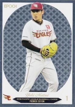 2018 Epoch Pacific League Baseball Cards Premier Edition #19 Yuki Matsui Front