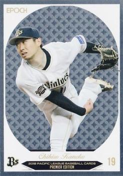 2018 Epoch Pacific League Baseball Cards Premier Edition #30 Chihiro Kaneko Front