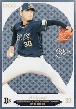 2018 Epoch Pacific League Baseball Cards Premier Edition #36 Kohei Suzuki Front