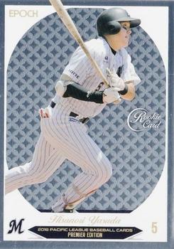 2018 Epoch Pacific League Baseball Cards Premier Edition #53 Hisanori Yasuda Front