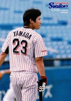 2014 Tokyo Yakult Swallows #21 Tetsuto Yamada Front