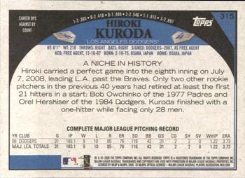 2009 Topps - Retro Gray Back #315 Hiroki Kuroda Back