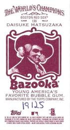 2009 Topps Allen & Ginter - Mini Bazooka #139 Daisuke Matsuzaka Back