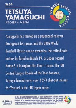 2009 Topps Chrome - World Baseball Classic #W34 Tetsuya Yamaguchi Back