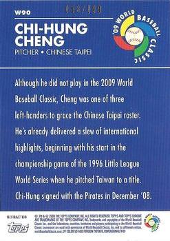2009 Topps Chrome - World Baseball Classic Blue Refractors #W90 Chi-Hung Cheng Back