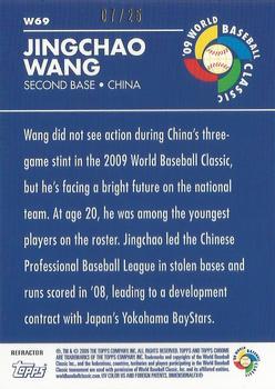 2009 Topps Chrome - World Baseball Classic Red Refractors #W69 Jingchao Wang Back