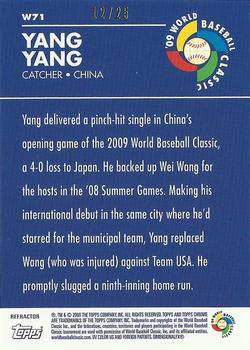 2009 Topps Chrome - World Baseball Classic Red Refractors #W71 Yang Yang Back
