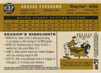 2009 Topps Heritage - Chrome Refractors #C37 Kosuke Fukudome Back