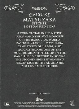 2009 Topps Heritage - Mayo (Walmart) #WME-DM Daisuke Matsuzaka Back