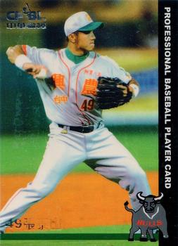 2003 CPBL Best 10 #NNO Tai-Shan Chang Front