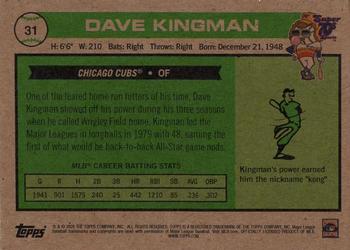 2020 Topps x Super 70s Sports #31 Dave Kingman Back