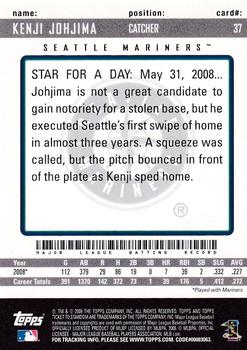 2009 Topps Ticket to Stardom - Perforated #37 Kenji Johjima Back
