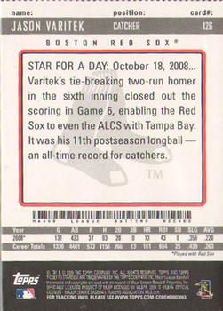 2009 Topps Ticket to Stardom - Perforated #126 Jason Varitek Back