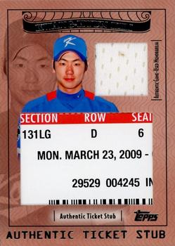 2009 Topps Ticket to Stardom - Ticket Stubs Plus Memorabilia #TSP-69 Kwang-Hyun Kim Front