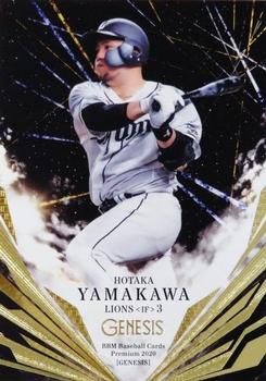 2020 BBM Genesis #003 Hotaka Yamakawa Front