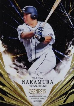 2020 BBM Genesis #006 Takeya Nakamura Front