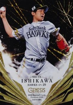 2020 BBM Genesis #011 Shuta Ishikawa Front