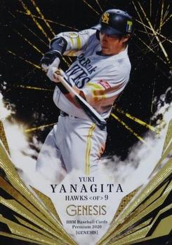 2020 BBM Genesis #017 Yuki Yanagita Front