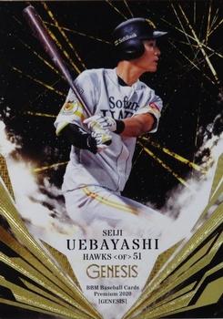 2020 BBM Genesis #018 Seiji Uebayashi Front