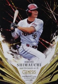 2020 BBM Genesis #27 Hiroaki Shimauchi Front