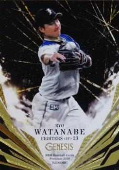 2020 BBM Genesis #42 Ryo Watanabe Front