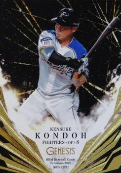 2020 BBM Genesis #45 Kensuke Kondoh Front