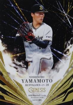 2020 BBM Genesis #46 Yoshinobu Yamamoto Front