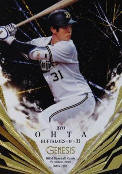 2020 BBM Genesis #050 Ryo Ohta Front