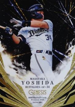 2020 BBM Genesis #053 Masataka Yoshida Front